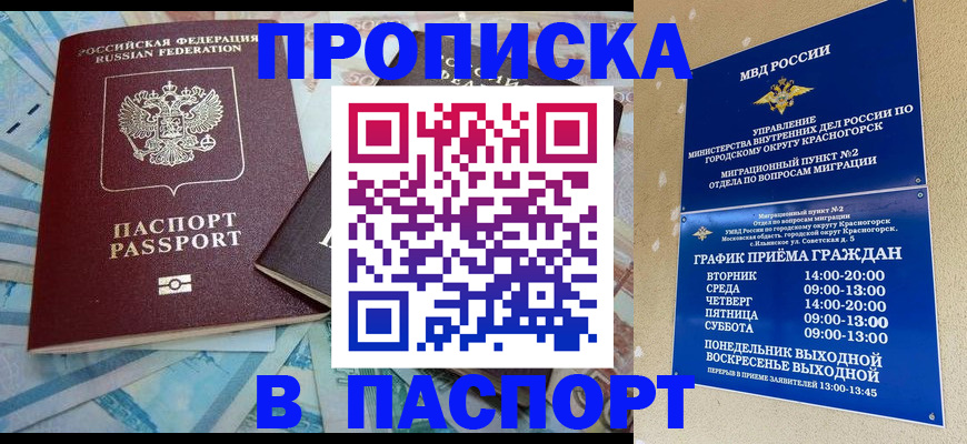 найти адрес прописки в Калтане