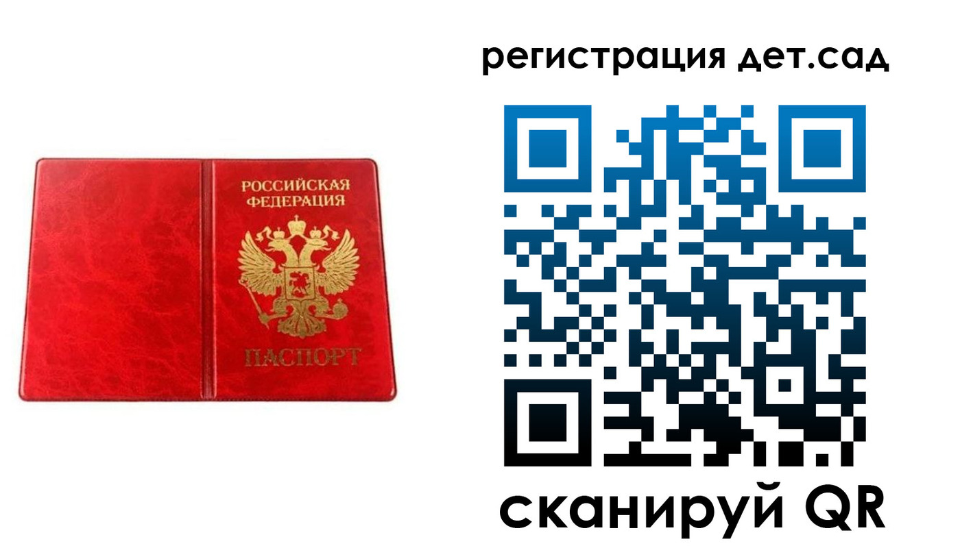 прописка иностранных граждан в Калтане