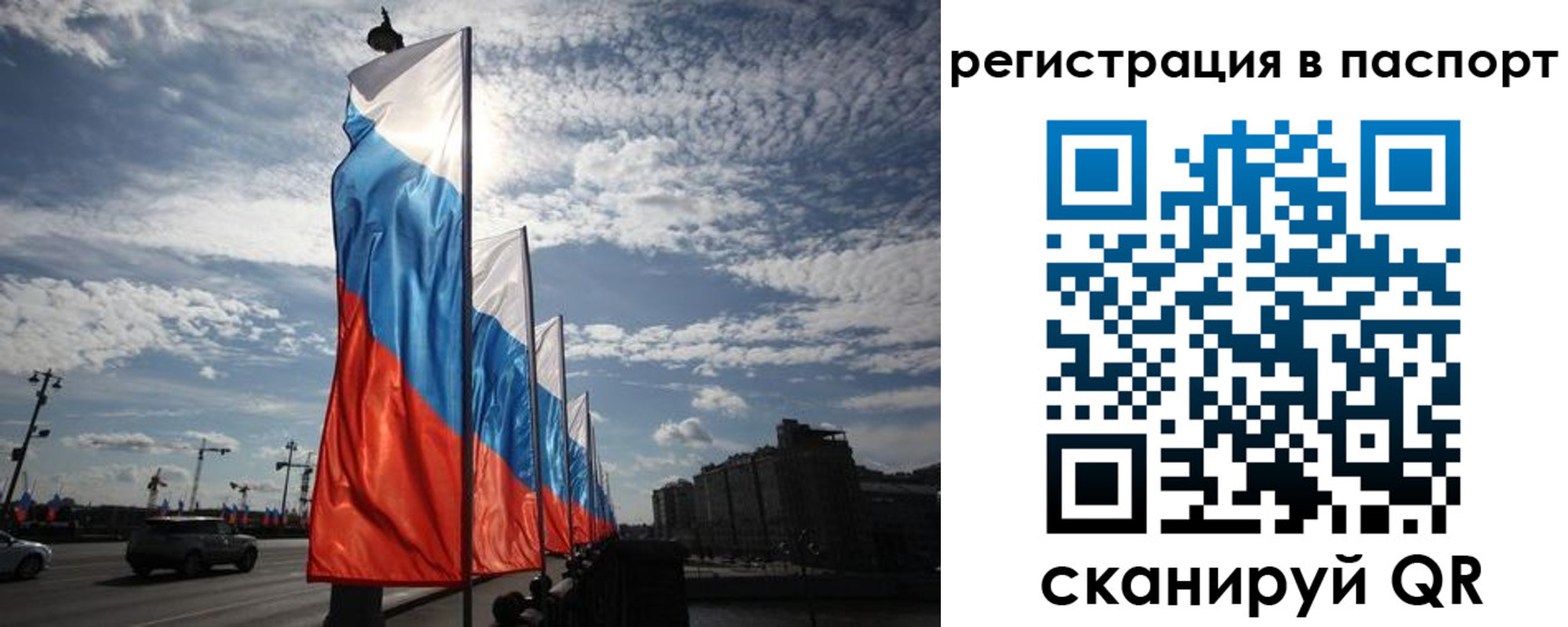 временная регистрация 2025 в Калтане