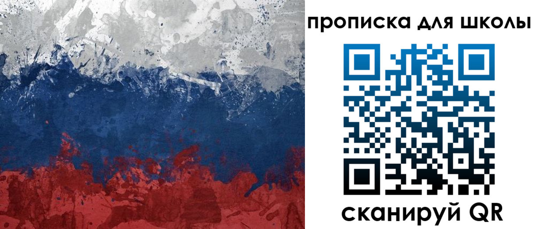 прописка для работы в Калтане