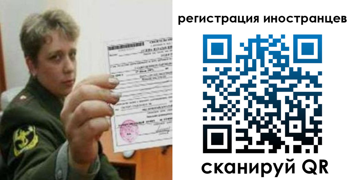 прописка иностранных граждан в Калтане