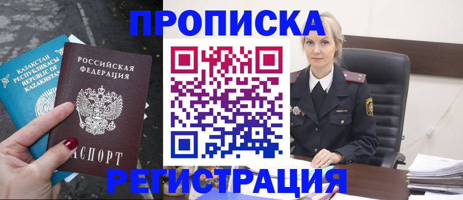 регистрация для дет. сада в Калтане