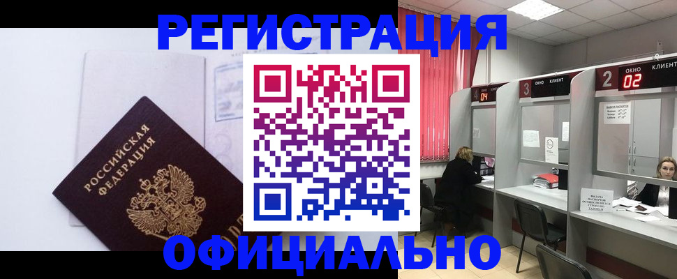 регистрация для школы в Калтане